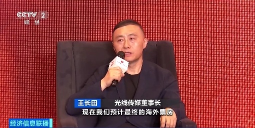 启兴网 电影《哪吒2》海外票房将突破1亿美元 创20年来中国电影“出海”新高