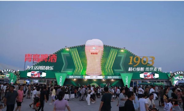 牛股远期策略 青岛啤酒节，出圈好戏一个接一个……