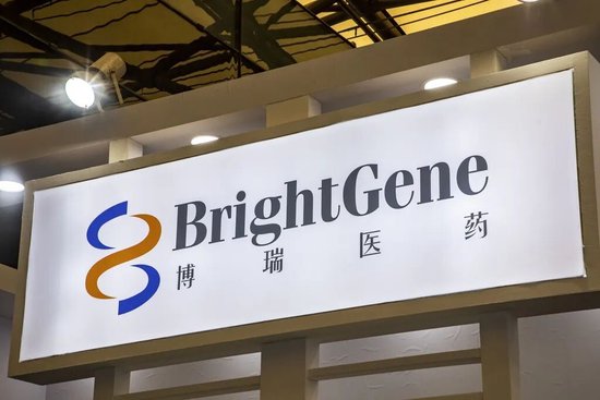 鼎信天下 利润降83%，低价定增“补血”， 博瑞医药的减肥药成新“赌注”