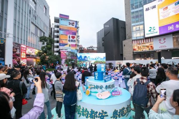 大鑫优配资讯 “媒体+”赋能粤桂协作，都安优质农文旅资源出山入湾